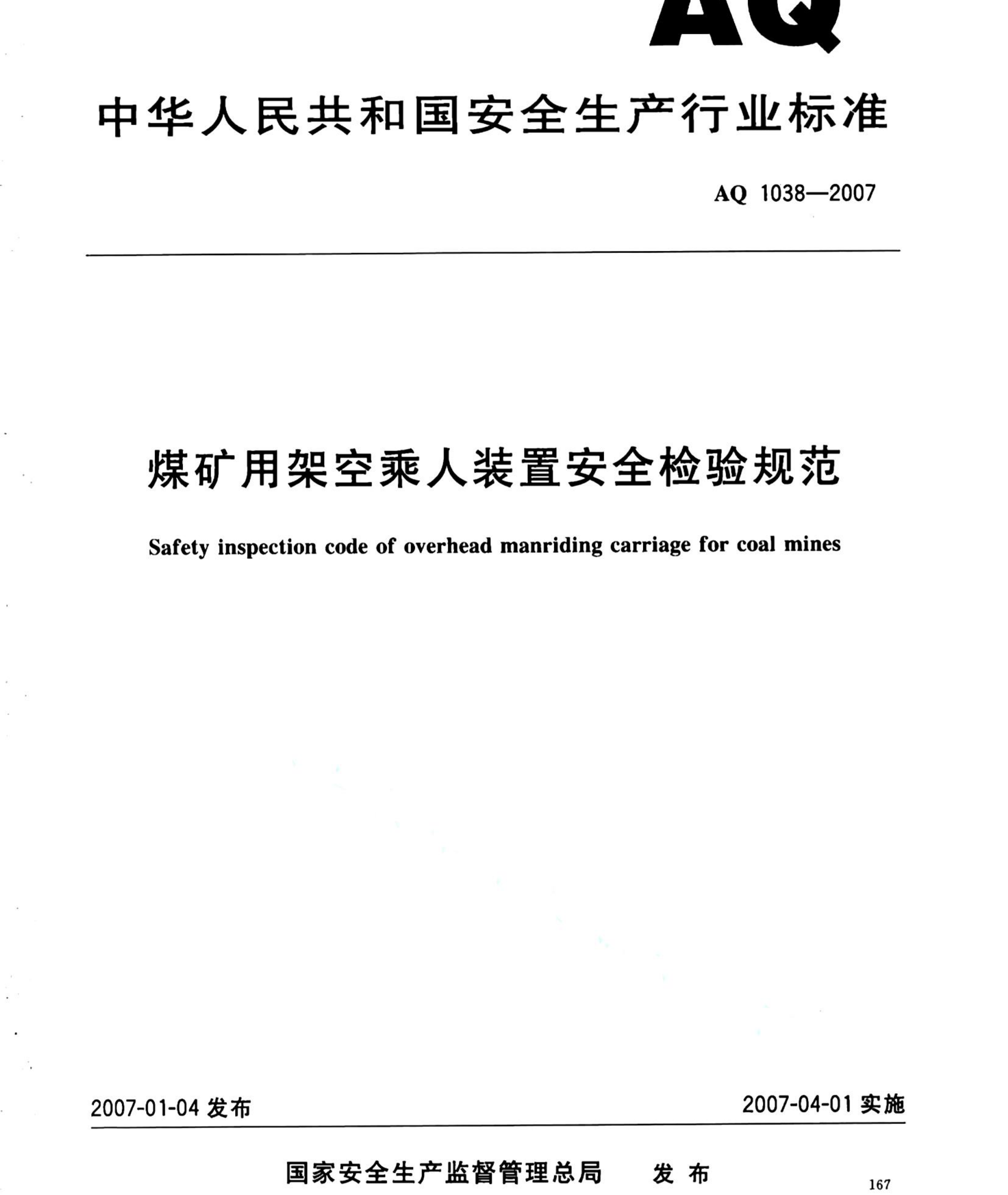 资源简图
